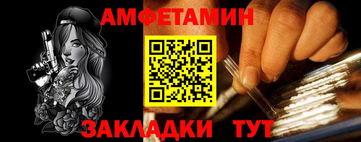 АМФЕТАМИН 98% Семёнов
