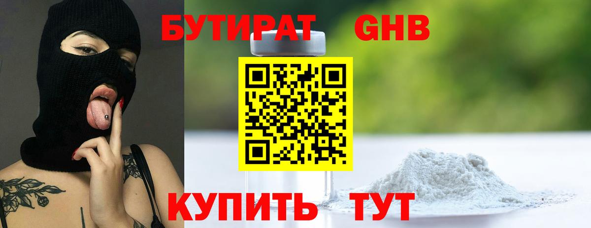 МАРИХУАНА  Семёнов  ЭКСТАЗИ  Меф МЯУ МЯУ   Меф МЯУ МЯУ  ГАШ  Вход с VPN  Лсд 25  Альфа ПВП СОЛЬ   МДМА  Гашиш  Кокаин 