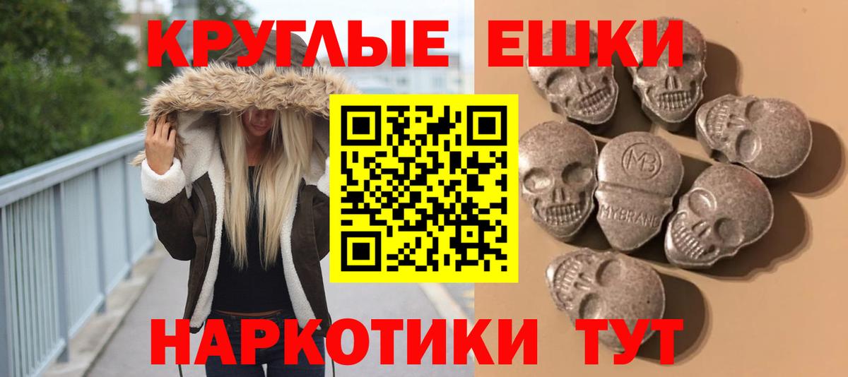 ЭКСТАЗИ mix Семёнов
