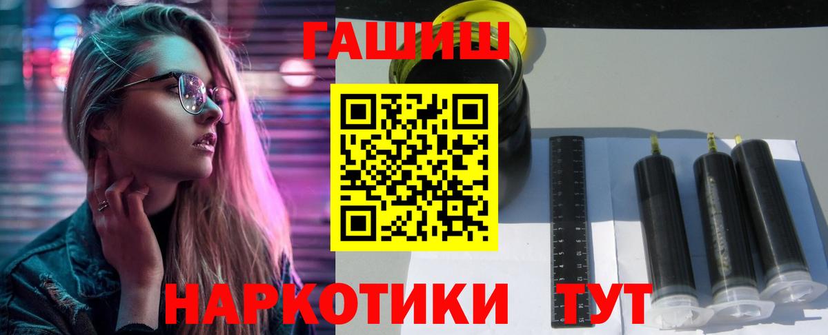 ГАШ hashish Семёнов