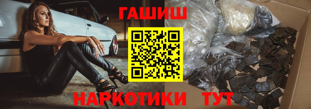 Гашиш Ice-O-Lator  ГАШ гарик  Гашиш  Семёнов  Вход с VPN 