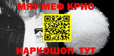 МДМА Сланцы