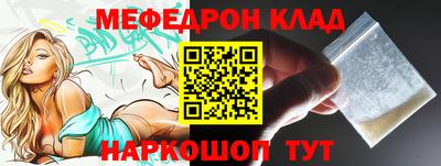 ALPHA-PVP Славгород