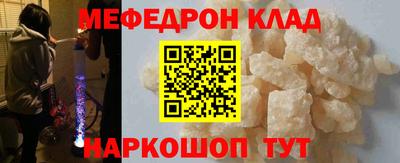 ALPHA-PVP Славгород