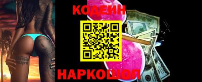 ГАЛЛЮЦИНОГЕННЫЕ ГРИБЫ Славянск-на-Кубани
