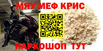 ALPHA-PVP Славгород