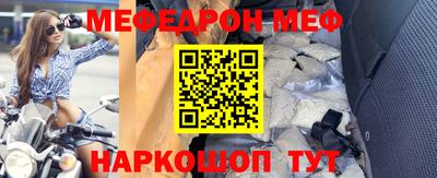 МДМА Сланцы