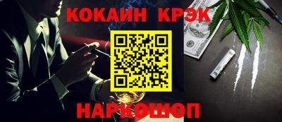 ГАЛЛЮЦИНОГЕННЫЕ ГРИБЫ Славянск-на-Кубани