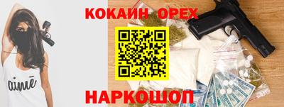 ALPHA-PVP Славгород