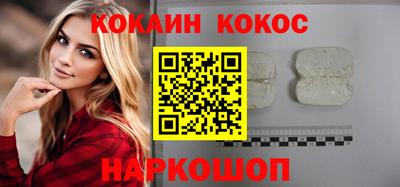 ALPHA-PVP Славгород