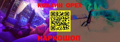 ALPHA-PVP Славгород