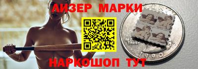 ГАЛЛЮЦИНОГЕННЫЕ ГРИБЫ Славянск-на-Кубани