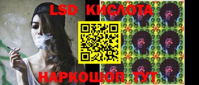 ГАЛЛЮЦИНОГЕННЫЕ ГРИБЫ Славянск-на-Кубани