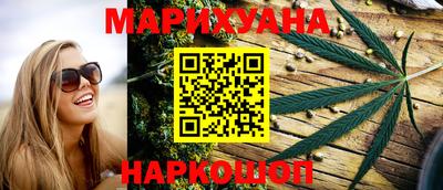 ГАЛЛЮЦИНОГЕННЫЕ ГРИБЫ Славянск-на-Кубани