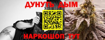 МДМА Сланцы