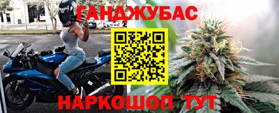 ALPHA-PVP Славгород