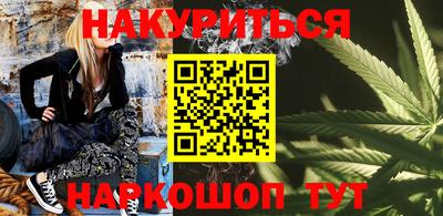 ГАЛЛЮЦИНОГЕННЫЕ ГРИБЫ Славянск-на-Кубани