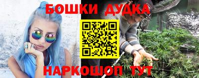 МДМА Сланцы