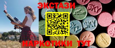 МДМА Сланцы