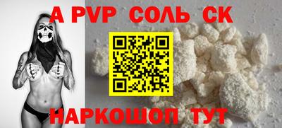 ГАЛЛЮЦИНОГЕННЫЕ ГРИБЫ Славянск-на-Кубани