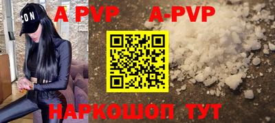 ГАЛЛЮЦИНОГЕННЫЕ ГРИБЫ Славянск-на-Кубани