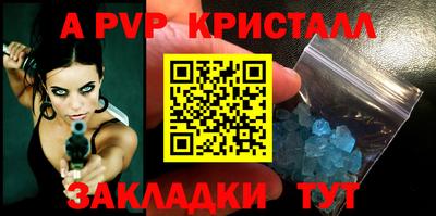 ALPHA-PVP Славгород