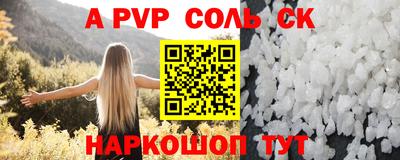 МДМА Сланцы