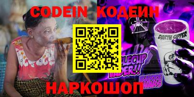 ГАЛЛЮЦИНОГЕННЫЕ ГРИБЫ Славянск-на-Кубани