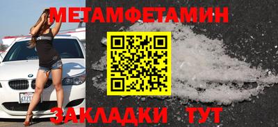 МДМА Сланцы