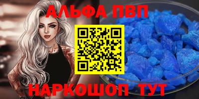 МДМА Сланцы