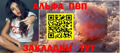 МДМА Сланцы