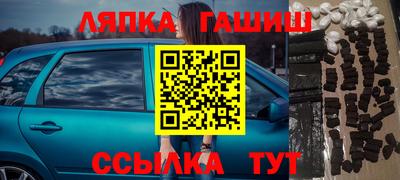 МДМА Сланцы