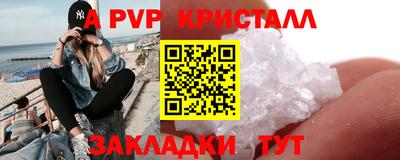 ALPHA-PVP Славгород