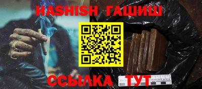 МДМА Сланцы