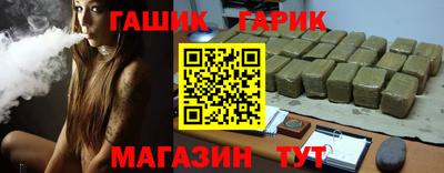 МДМА Сланцы