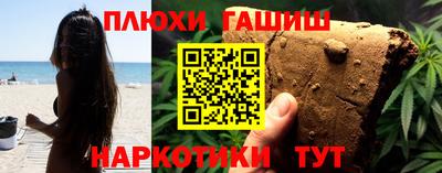 ГАЛЛЮЦИНОГЕННЫЕ ГРИБЫ Славянск-на-Кубани