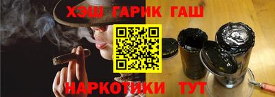 ГАЛЛЮЦИНОГЕННЫЕ ГРИБЫ Славянск-на-Кубани