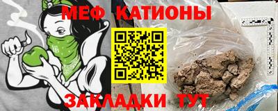 МДМА Сланцы