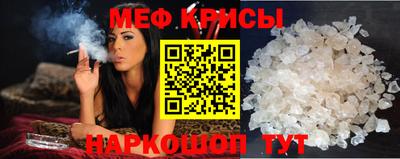 ГАЛЛЮЦИНОГЕННЫЕ ГРИБЫ Славянск-на-Кубани