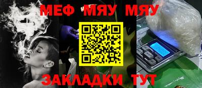 МДМА Сланцы