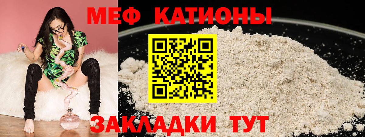 МЕФ  Семёнов