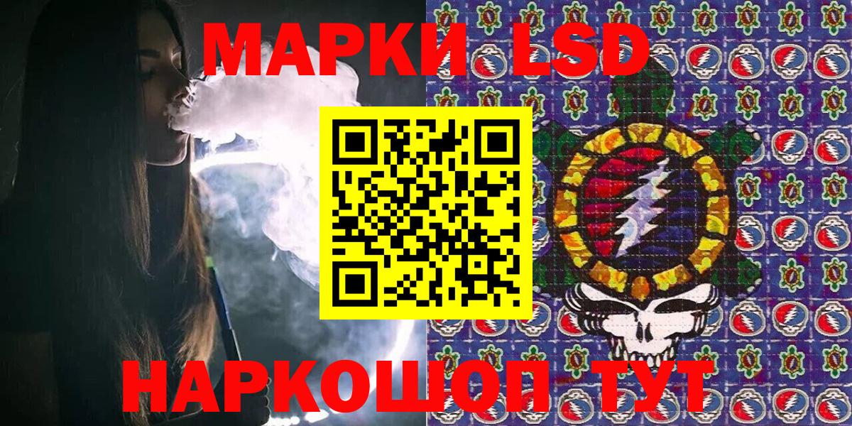 Марки 25I-NBOMe 1,5мг  Вход с VPN  Семёнов 