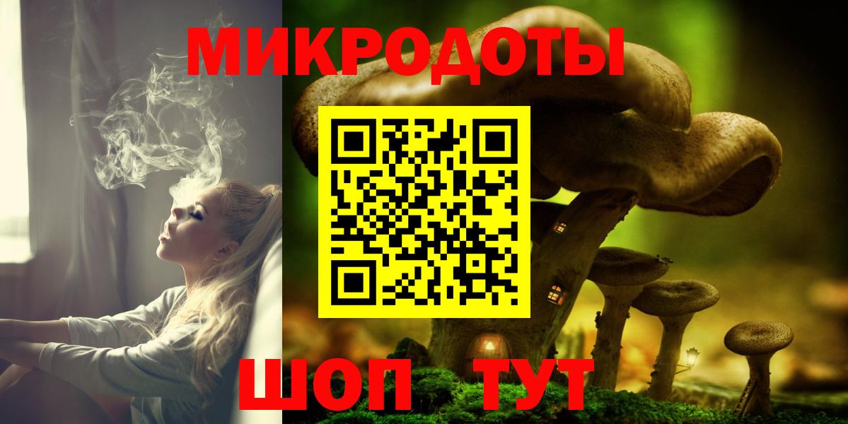 Псилоцибиновые грибы мицелий Семёнов